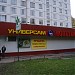 Универсам «Пятёрочка» в городе Москва