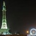 Minar-e-Pakistan in Lahore city