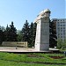 Демонтированный памятник «Тревожная молодость» в городе Запорожье