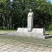 Памятник А. В. Винтеру в городе Запорожье
