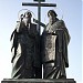 Памятник Святым Равноапостольным Кириллу и Мефодию