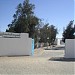 معهد ابن رشيق