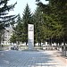 Памятник-монумент воинам-односельчанам, погибшим в годы Великой Отечественной войны в городе Кавалерово