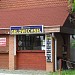 pénzváltó (hu) in Balatonfüred city