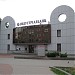 «Индустриалбанк», отделение №9 в городе Запорожье