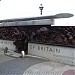 The Battle of Britain War Memorial