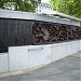 The Battle of Britain War Memorial