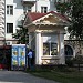 Магазинчик в городе Запорожье