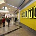 ex!to Unicentro (es) in Bogota city