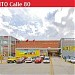 Exito 80 St. in Bogota city