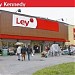 Exito Super Kennedy (es) in Bogota city