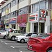 7-Eleven - Medan Rampai Niaga (Store1259) (en) di bandar Kuala Lumpur