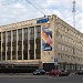 The Saint-Petersburg State University of Information Technologies, Mechanics and Optics