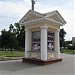 Билетная касса в городе Запорожье