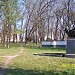 Парк Слави в місті Таганча