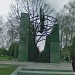 Памятник воинам-интернационалистам в городе Чернигов
