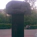 Памятник поэту Эдуарду Багрицкому