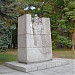 Пам'ятник секретареві підпільного міськкому партії Г. П. Савченку в місті Дніпро