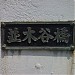 Namikiyato Bridge in Yokohama city