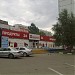 Универсам в городе Москва