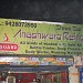 Anashwara Refrigeration & Elecricals in Vadodara city