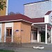ЗАГС в городе Железноводск