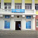 Карагандинский университет 