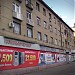 просп. Бухар-Жырау, 38 в городе Караганда