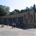 Источник № 4 в городе Ессентуки