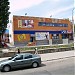 Продуктовый магазин «АТБ» № 290 в городе Харьков