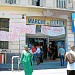 le Marché du Soleil dans la ville de Marseille