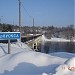 Road bridge across Vuoksa River