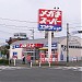 Universal Jutaku Hanbai in Sagamihara city