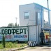 ООО 