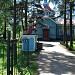 St.Peter orthodox church