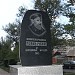 Памятник М.Рубцову в городе Рубцовск