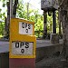 Нулевой километр Бали (ru) di kota Kota Denpasar