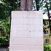 Памятник В. И. Ленину в городе Сергиев Посад