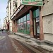 Магазин канцелярских товаров «Комус»