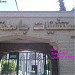 مستشفى ميت محمود الدولي معا تحيات المبدع ابن ميت محمود المهندس /عبد الباسط ابو المعاطى ابو امبابى با الكويت وتحيا ميت محمود