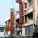C Salonga Music and Sports Center in Manila city