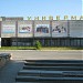 Универмаг «Центральный» в городе Асбест