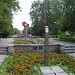 Пограничный столб в городе Асбест