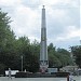 Обелиск в городе Асбест
