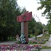 Памятник воинам-интернационалистам в городе Асбест