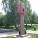 Памятник воинам-интернационалистам в городе Асбест