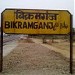 Bikramganj  Railway Station