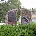 Памятник воинам-интернационалистам в городе Орша