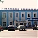 Богородский хладокомбинат в городе Ногинск