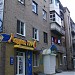 Александровская ул., 67 в городе Запорожье